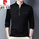 
Pierre cardin high-end pure cotton long-sleeved T-shirt for men's new zippered stand collar middle-aged and young large size knitted comfortable polo. Shirt trendy long sleeves 6625 rose red thin model M 165 suggestion 120 Jin [Jin equals 0.5 kg]