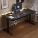 Hongtan solid wood electric lifting table computer table desk student home desk gaming table lifting table workbench 3CM all solid wood desktop single motor black walnut + black frame 140*60*0cm
