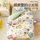 Nanjiren Class A Kindergarten Children's Quilt Winter with Removable and Washable Milk Velvet Quilt Core Autumn Thick Blanket Baby Milk Dragon Class A High Weight Milk Velvet 100x120cm Quilt Cover +1.3Jin Jin equals 0.5kg soybean quilt