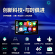 Zhuo Yonghang is suitable for 13-19 Ford Winghu original car style central control large screen navigation 360 panoramic reversing image integrated [package installation] 4G WiFi version 8G+256G top version official standard configuration