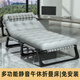 Aowu Folding Bed Folding Single Single Bed Office Lounge Chair Lunch Nap Home Martial Simple Adult Accompaniment Ordinary Steel-No Installation 75*192 Extra Thick Square Tube-Teslin-Pearl Pad
