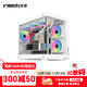 Vision 360MINI Sea View Room Chassis Water-cooled Chassis Highly Compatible with Cooling Mania (M-ATX/Top Support 360 Water Cooling/Graphics Card 410mm) Phantom 360M Supreme Edition Pillar-free Sea View Room White