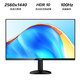 AOC 27英寸2K显示器 IPS窄边框 低蓝光高清家用办公设计台式屏幕液晶电脑显示屏 2K 120Hz低蓝光 Q27B35