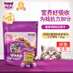 Weijia kitten cat food 1.2kg tuna fish flavor ragdoll blue cat orange cat Garfield short cat food full price