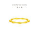 Chow Tai Fook Bamboo Evergreen Bamboo Gold Ring (labor cost 120) No. 14, about 1.9g EOF193