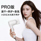 Radialight hair dryer household hair care negative ion hairstylist quick-drying bladeless hair dryer intelligent temperature control smooth high-speed hair dryer G1 pure white (PRO) 2 billion plasma + precise temperature control