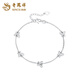 Lao Fengxiang PT950 Platinum Butterfly Dance Bracelet for Women New Platinum Bracelet Mid-Autumn Festival Birthday Gift for Girlfriend Platinum Butterfly Dance Bracelet About 4.8g Selection Gift Box