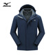 Mizuno outdoor jacket men's and women's mountaineering clothing windproof three-in-one two-piece jacket