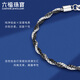 Lukfook Jewelry two-tone platinum series platinum 950 wave chain electric black craft platinum bracelet for women, price GJP0007DS 4.20 grams (including labor cost 625 yuan)