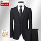 Pierre Cardin high-end brand wool suit suit men's business casual autumn trousers suit full vest formal gray suit + trousers M 170/46 size
