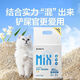 NetEase carefully selected cat litter mix cat litter formula newly upgraded mixed four-in-one 2.5kg bentonite sand tofu 19.99Jin Jin equals 0.5kg (family stocking) (damage will be rejected directly for replacement) Milky fragrance lll