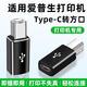 
Hufeng suitable for Epson printer adapter computer connection data cable converter L6176 L6198 L1300 L1800 L3118 all-in-one L805 copier typ Typec to USB square port (with 1 meter Type-C number