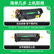 
Applicable to HP m1005 toner cartridge hp1020 ink cartridge 2a 1020plus laser printer all-in-one 1010 laserjet m1005mfp 1018 q2612a m1319f