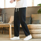 Dumeizi summer versatile nine-point pants men casual pants men Korean style loose straight-leg casual flat feet nine-point sports pants men dark gray [flat feet] L