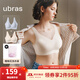 Ubras 2-pack, no size, no need to disassemble, V-neck underwear, women's vest, beautiful back, foundation, liquid color bra, seamless and invisible, milk salt blue + oat milk
