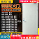 Qinkai Fire Door Factory Direct Sales Steel Stainless Steel Class A Class B Fire Safety Steel Wooden Engineering Customization The following products are not left-hand opening