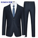 Luo Meng suit men's slim professional formal suit business groomsmen suit groom suit wedding dress men's suit