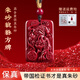 Ji Zhaotang genuine cinnabar Pixiu pendant to attract wealth, Overlord Pixiu transfer bead necklace, Year of the Horse male and female body protection birthday gift, purple gold sand, Overlord Lucky Pixiu square card