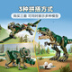 LEGO building block assembly 31151 Tyrannosaurus Rex boys and girls children's toy birthday gift