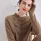 SENLIYA International Light Luxury High-End Cashmere Sweater Button Stand Collar Cashmere Sweater Women's Cashmere Slim Half Turtleneck Pullover Sweater Pomegranate Red S Collection and purchase will give you a gift
