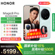 Honor magic8pro YOYO smart phone 200 million super night telephoto fifth generation Snapdragon 8 Extreme Edition Nicholas Tse's same 5G AI phone sky blue 16GB+1TB official standard configuration
