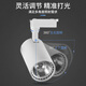 CANMEIJIA LED track light COB spotlight commercial clothing store exposed super bright exhibition hall background wall rail light ceiling ceiling light 30W-black-warm light*3