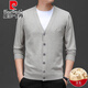 Pierre Cardin high-end wool knitted cardigan for men 100% wool autumn and winter 2025 new velvet thickened warm base sweater beige L 175/92A