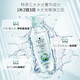 Schwarzkopf Water-Brightening Shampoo 400ml Hyaluronic Acid Shampoo without Silicone Oil [Expiration Clearance]