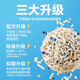 NetEase's carefully selected cat litter 3.0 upgraded four-in-one dust-free high-efficiency clumping mixed cat litter can be refilled for toilet swelling, energy-saving mineral sand 4.6kgx8 bags
