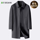 Shanshan Woolen Coat Men's Autumn and Winter Sheep Wool Thickened Warm Business Commuting Mid-Length Stiff Lapel Coat