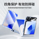 毕亚兹适用三星 zflip6/w25flip手机壳 Z Flip6/W25Flip折叠屏保护套 防摔保护轻薄散热透明壳 JK694透明