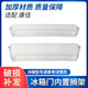 Konkain is suitable for Konka refrigerator accessories door shelf egg rack refrigeration door hanger BCD-170TA/192MT/155TA middle shelf (same style as above and middle)