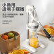 Baijie manual juicer, home hand-pressed pomegranate, orange juice, lemon artifact, juice residue separation, commercial stall juicer, 304 stainless steel, thickened and upgraded dual-mode model, efficient juice production/no electricity juicing stall artifact