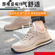 南啵丸进口品质劳保鞋防砸防刺穿耐磨橡胶大底透气安全鞋轻便舒适工地鞋 687卡其色 40