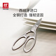 ZWILLING kitchen scissors, powerful multi-purpose scissors, household scissors for chicken, duck, fish, bone and steak, multi-functional thickened all-steel scissors imported from Spain, all-steel scissors