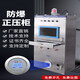 Huili's customized explosion-proof positive pressure cabinet, ventilated and inflatable PXK stainless steel positive pressure type explosion-proof distribution cabinet, frequency converter explosion-proof electrical cabinet, non-standard carbon steel explosion-proof positive pressure cabinet, please contact us before placing an order