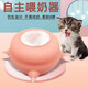 CLCEY Kitten Automatic Breastfeeding Kit Kitten Bionic Pacifier Breastfeeding Bottle Multi-cat Self-service Milk Drinking Artifact Green Recommended for kittens 0-30 days old