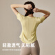 Yuebu yoga clothes for women 2024 new V-neck slim short-sleeved sports T-shirt quick-drying Pilates training fitness top summer light green L recommended weight 105-120Jin Jin equals 0.5 kg