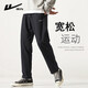 Pull-back sweatpants men's spring and autumn loose and versatile casual pants men's straight lace-up men's running long sweatpants men's clothing