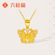 Liuguifu Jewelry K gold pendant Diewu Liuguang yellow 18k gold pendant necklace pendant EK0600024