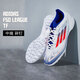 Adidas (adidas) football shoes men's shoes 2025 autumn new F50 CLUB TF broken nail anti-slip game training shoes IF1348 IF1343 mid-range 39