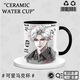 Yao wan xilian et espace profond périphérique d'eau tasse Qin Che q version périphérique ventilateur tasse en céramique tasse d'eau cup
