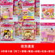Internet-Berühmtheit gleichen Stil Pudding Gelee Haus Fütterung Spielzeug Geburtstag 8 Mädchen 9 Kinder Geschenk Pudding Set [Karton]