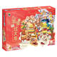 Q Bookshelf Aipin 3D Puzzle and Crafts Celebrate the New Year in the Palace