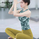 Shuangxiu yoga clothing top for women new high-end Chinese style tie-dye sports vest professional Pilates fitness suit dark green top XL 120-135