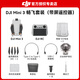 DJI MINI 3 DJI (DJI) Mini 3 DRONE ENTRAPIÉE DRONE PHOTOGRAPHIE AERINE HD PHOTOS PROFESSIQUE MINI 3 SMART Long Range 10 kilomètres Aircraft de télécommande avec écran Remote Control Portable Mini 3 Version Changfei Set (Three Batteries) Standard officiel (pas de carte mémoire) Standard officiel + 2 ans d'échange libre