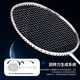 YONEX尤尼克斯羽毛球拍天斧进攻高磅全碳素进阶AX10白亮黑已穿线附手胶