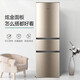 Haier Haier refrigerator three-door small household large-capacity air-cooled frost-free/direct-cooling three-door refrigerator a new level energy efficiency energy-saving small refrigerator trade-in appliance subsidy 219 liter three-door energy-saving industry hot refrigerator