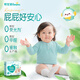 Pampers ultra-thin, breathable, fresh and breathable Pro baby diapers, diapers, diapers mini L32