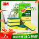 3M Scotch emery dishwashing cloth 5 pieces dishwashing sponge scouring pad kitchen absorbent classic rag G6215